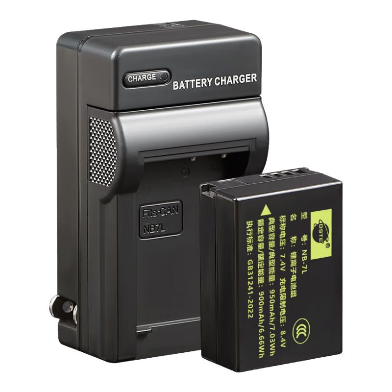 蒂森特(dste)3C認(rèn)證 適用佳能G10 G11 G12 PC1305 PC1564 PC1428數(shù)碼相機(jī)SX30IS SX3相機(jī)電池NB-7L一電一充