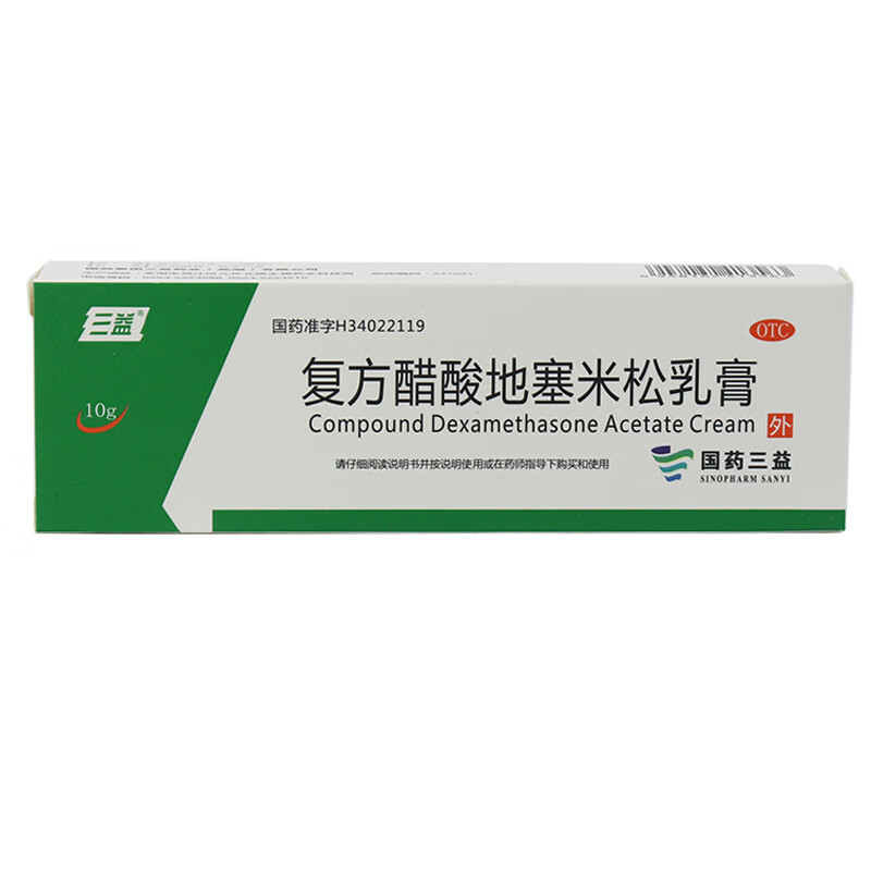 复方醋酸地塞米松乳膏10g*1支/盒慢性湿疹神经性皮炎皮肤瘙痒 标准装