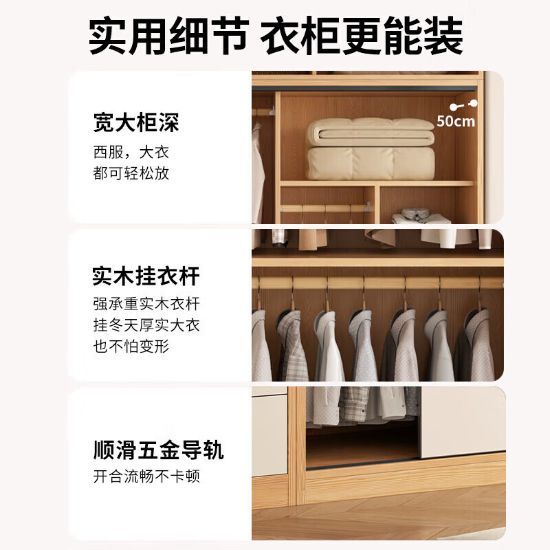 清逸【免费安装】衣柜卧室推拉门实木质多门储物衣橱原木简易大衣柜 【三门】200厘米主柜+顶柜+边柜