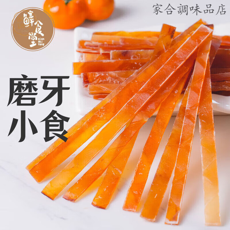 鮮食堂魷魚(yú)耳絲龍耳片韓式追劇耐嚼零食魷魚(yú)絲磨牙海鮮即食魷魚(yú)干貨袋裝 魷魚(yú)耳片40g*4袋【加粗加厚】