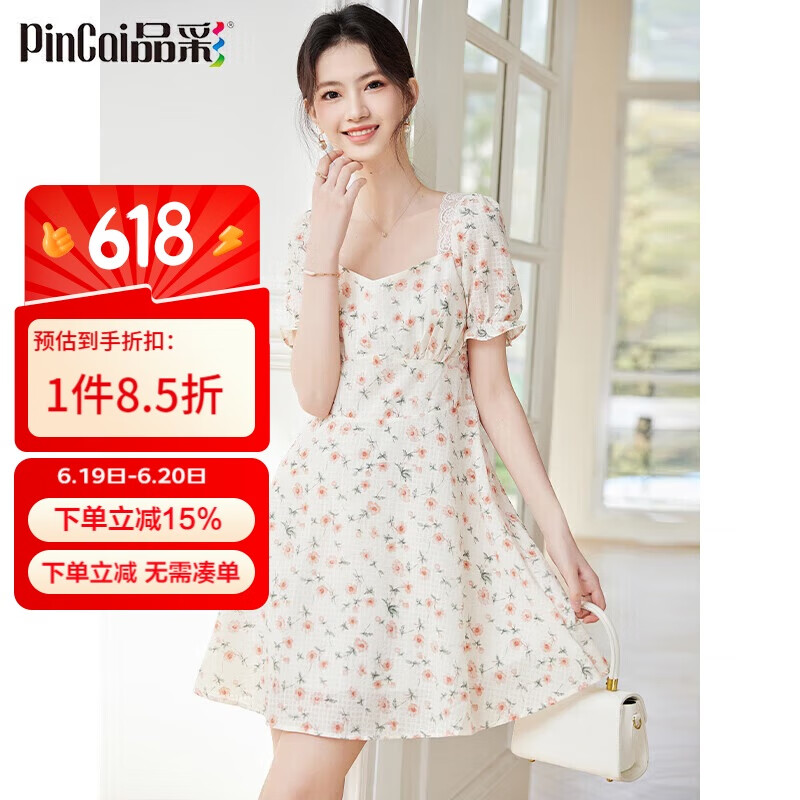 品彩（PinCai）短袖连衣裙女桃绘温柔风碎花连衣裙小个子法式裙子女 P132Q1226