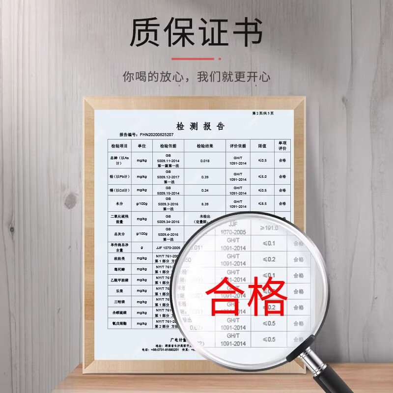 圣莓张家界特级莓茶龙须芽尖高山霉茶青安长寿藤莓茶张家界官方旗舰店 特级芽尖精选50克*1罐 银色1号