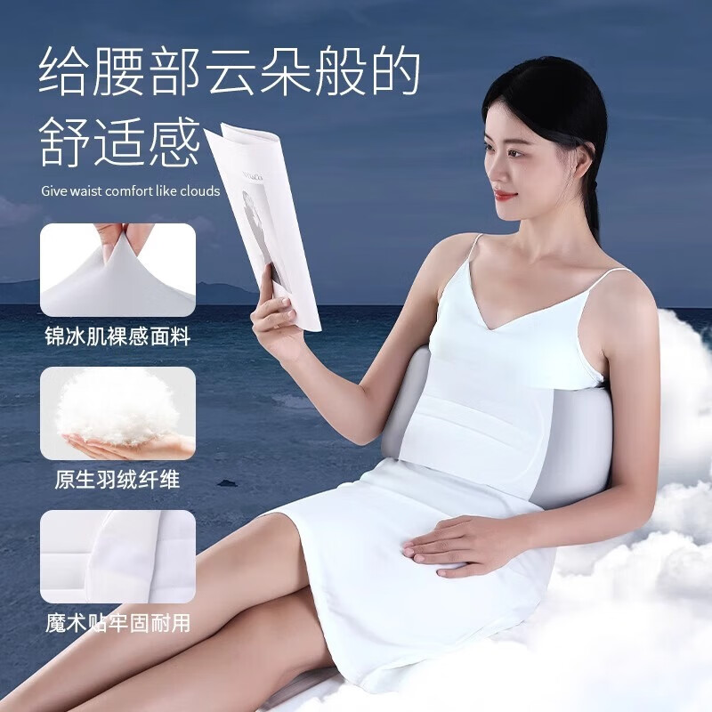LUCYLEE美国睡眠护腰带晚上睡觉专用腰枕腰痛腰椎盘突出腰垫平躺护腰神器 全包裹睡眠腰带 均码59-130cm