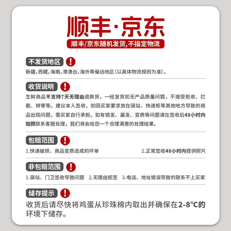 徽丰号 徽州童子鸡3只装 无抗标准谷饲喂养真空净膛生鲜冷冻鸡肉 650g3只装