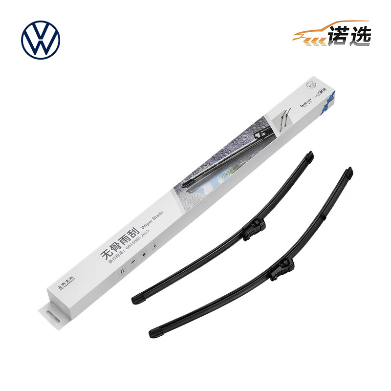 大众（Volkswagen）上汽大众 无骨雨刮 汽车雨刮器 无骨雨刷器 朗逸帕萨特polo雨刮器 新朗逸/朗行/朗境