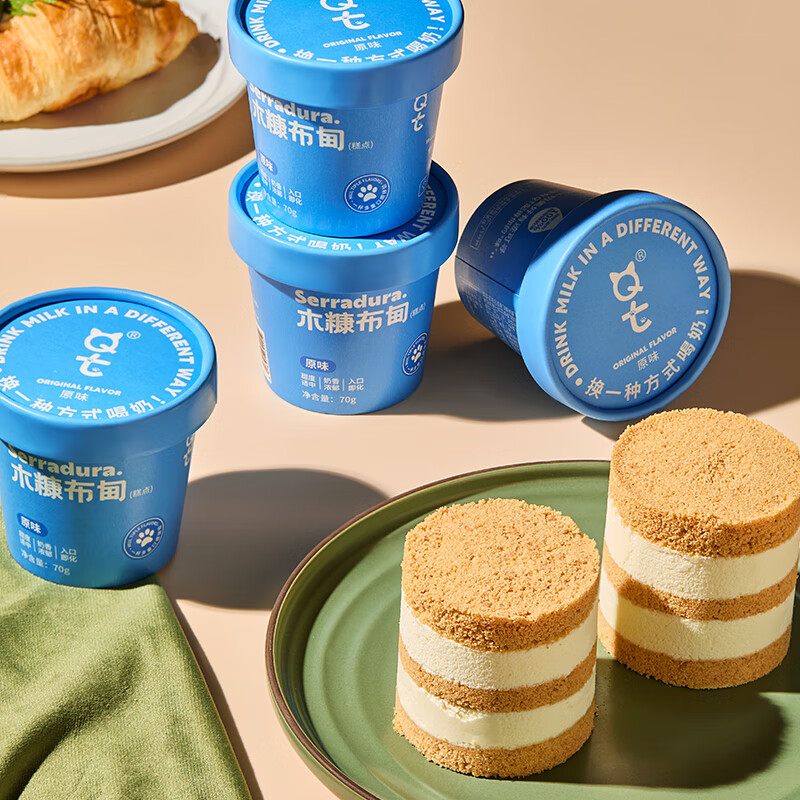 QT【干净配料表】木糠布甸健康高端冰淇淋蛋糕甜品甜点下午茶礼盒装 QT木糠布甸 12杯原味装 840g