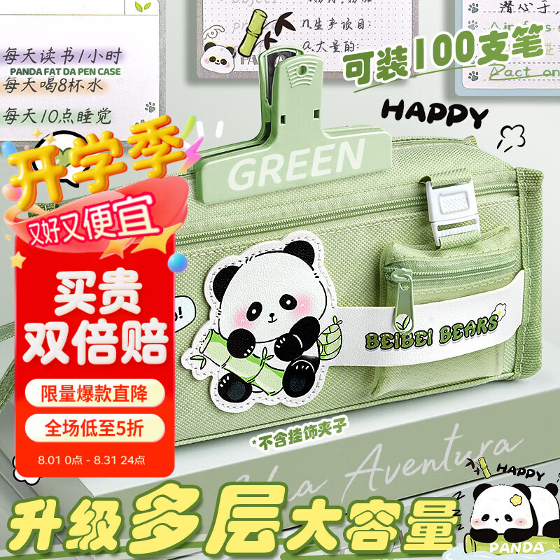 ��С˧��ѧ���ʴ�Сѧ���ľߺ�Ů����ĩ����Ǧ�ʺ�Ů���ʴ��������������Ǧ�ʴ�һ�꼶����ֵ��������è