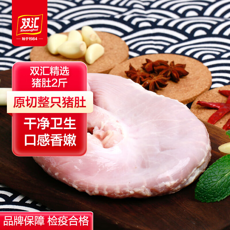 ˫��������������������±��������������ʳ�ľ���4�� ˫������8�� 219.9Ԫ