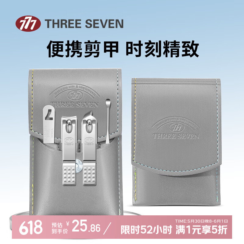 777 ָ�׼� 4����