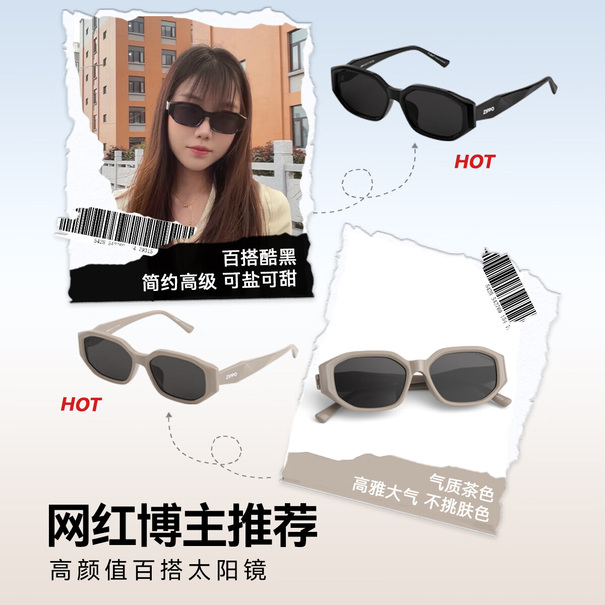 ZIPPO美国墨镜潮搭小框猫眼方防紫外线开车太阳镜女尼龙高清 C01曜石黑