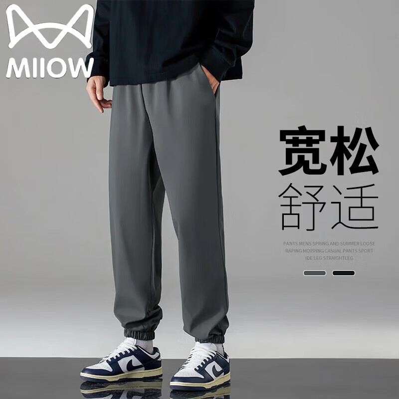 貓人休閑褲男夏季戶外運(yùn)動(dòng)純色休閑束腳男褲潮流寬松百搭 深灰 XL