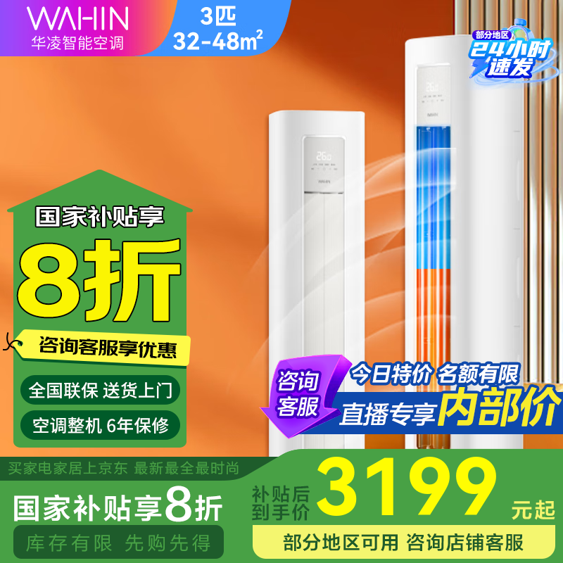 ���� ��ʽ�յ� KFR-72LW/N8HA1�� ��3ƥ��һ����Ч