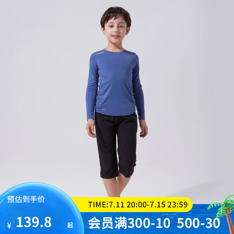 �Ͽ�ٯ��DECATHLON����ͯ������ͯŮͯt�����＾�ٸɳ�������RUNA ����װ������+�߷ֿ� - ������ 8-9��(131-140cm)