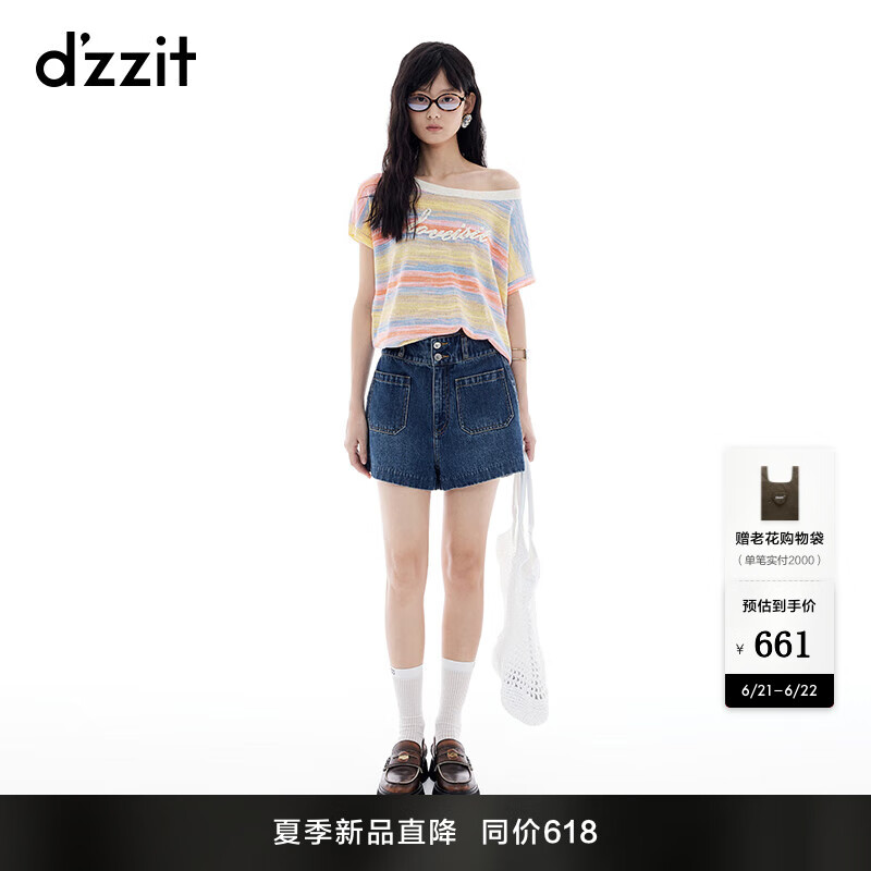DZZIT地素牛仔短裤2025夏季新款复古丹宁风高腰棉质裤子女3J2R1141T 深蓝色 XS