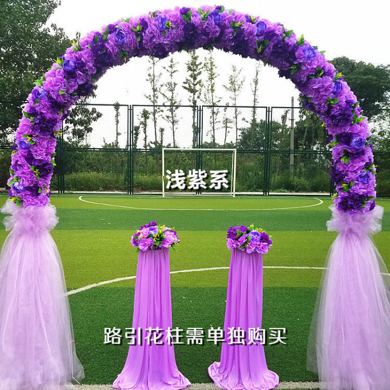 拱门结婚新款欧式婚庆婚礼橱窗布景道具开业庆典节庆用品仿真绢花 拱形浅紫系