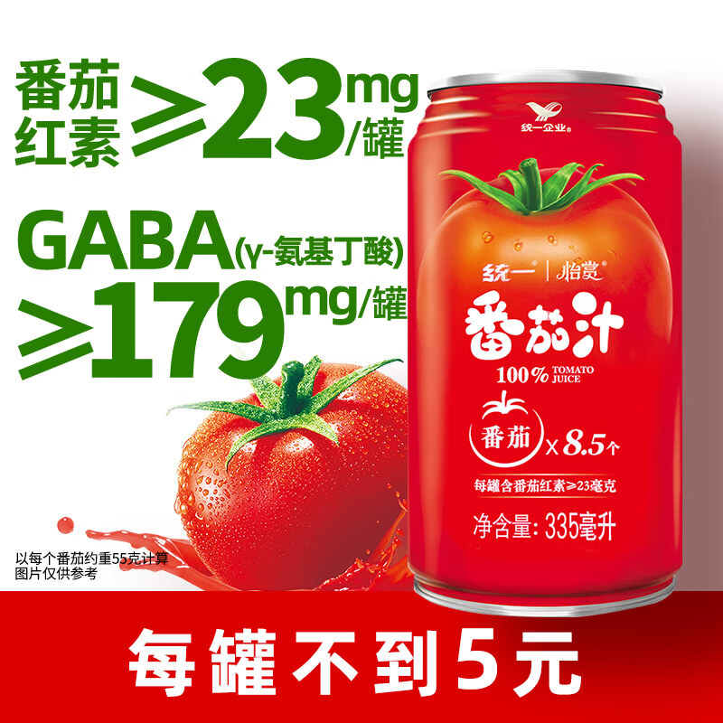 统一100%番茄汁 浓缩还原 整箱装（新老包装混合发货） 番茄大红罐335ml*24罐