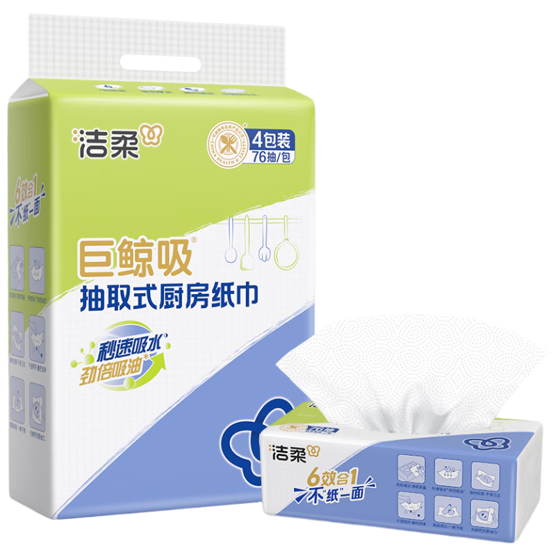 ���� ������ֽ 75��*4�� �Ӻ���ˮ������ һ��������Ĩ�� ���� 10.9Ԫ