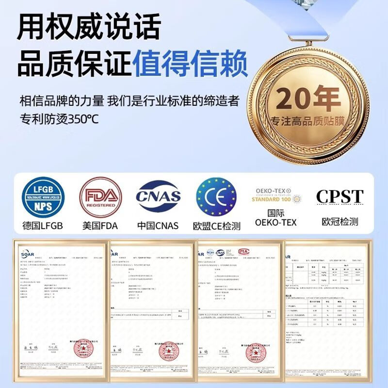 贝悦厨房灶台面保护膜大理石贴膜耐高温石英石家具加厚防油贴纸静电贴 抗污晶璃膜<宽0.7m*长5m>