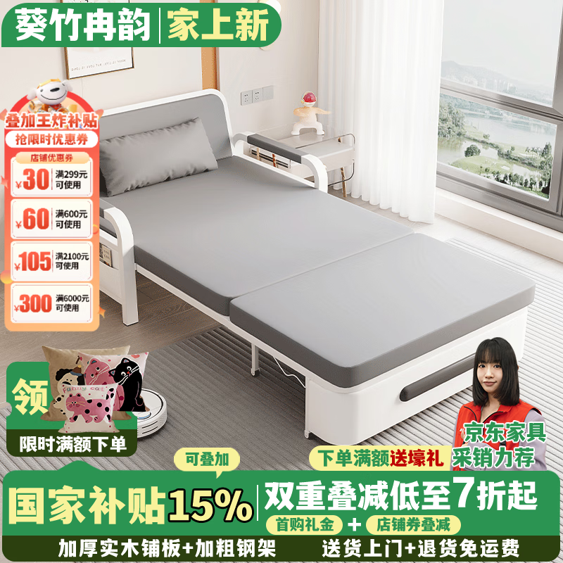 葵竹冉韵折叠沙发床一体两用2025两用小户型伸缩床客厅阳台多功能床新款 【0.82m储物款】+7CM海绵 【默认太空灰色】