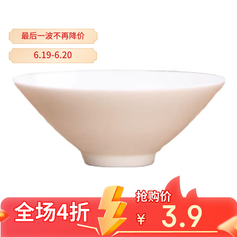 商品图片 1