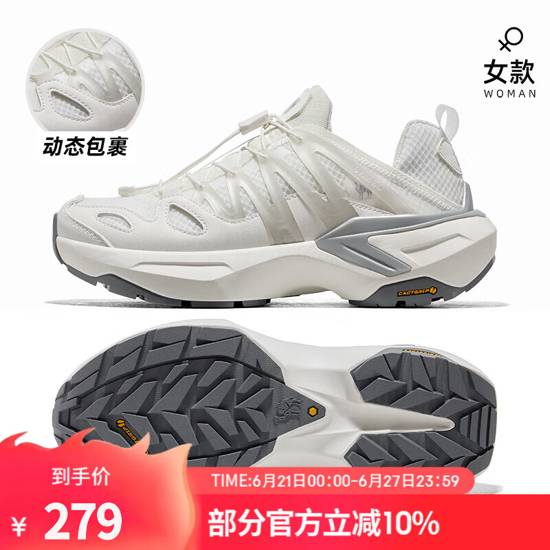 骆驼（CAMEL）户外休闲鞋新款女鞋透气老爹鞋女休闲鞋男鞋 F25B097048，象牙白/荞麦灰，女 38