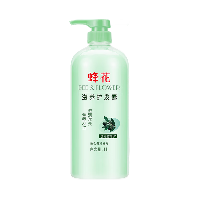 蜂花护发素润发乳1L橄榄精华营养保湿男女士修护改善干枯毛躁