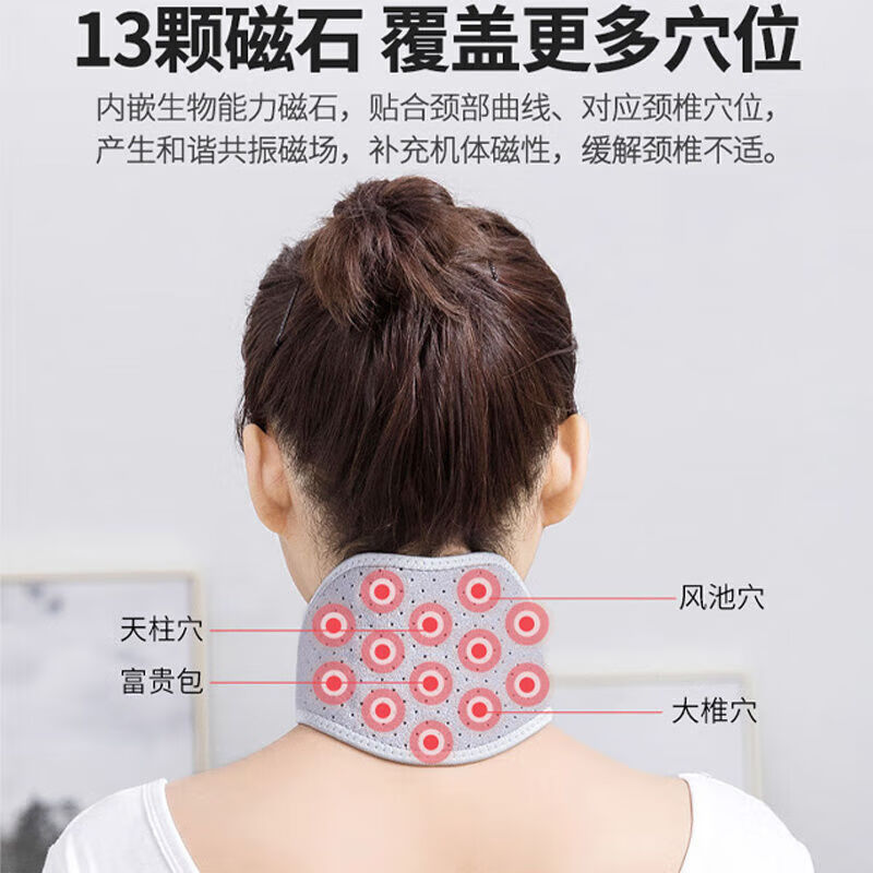 俞兆林自发热护颈椎脖套保暖带热敷男女士老人通用四季枕颈托仪 均码 升级款灰色13颗磁石 物理发热