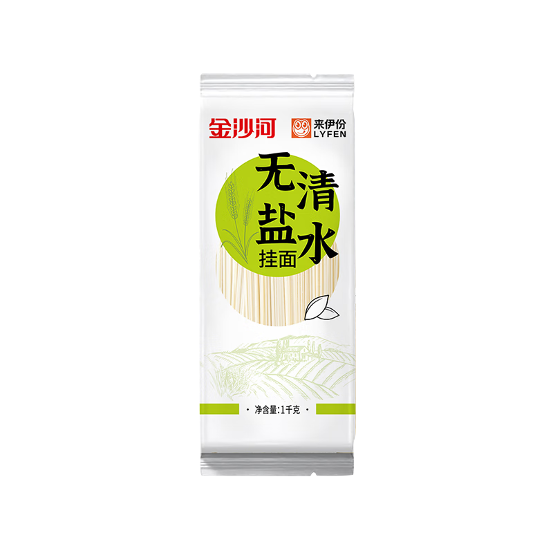 金沙河面條 掛面 無鹽清水掛面 早餐面 低鈉寬面條 速食面 1000g*1袋
