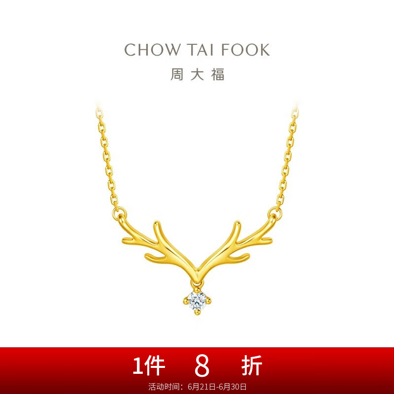 周大福 17916一鹿有你22K金镶钻石项链吊坠 40cm NU1977