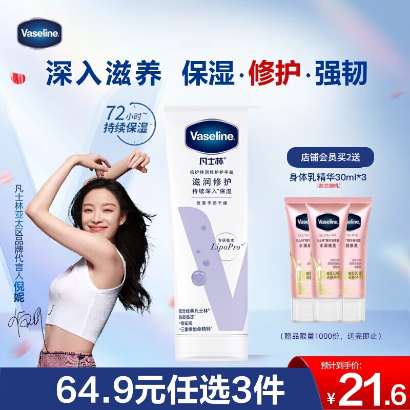 ��ʿ�� ����˪ 100ml