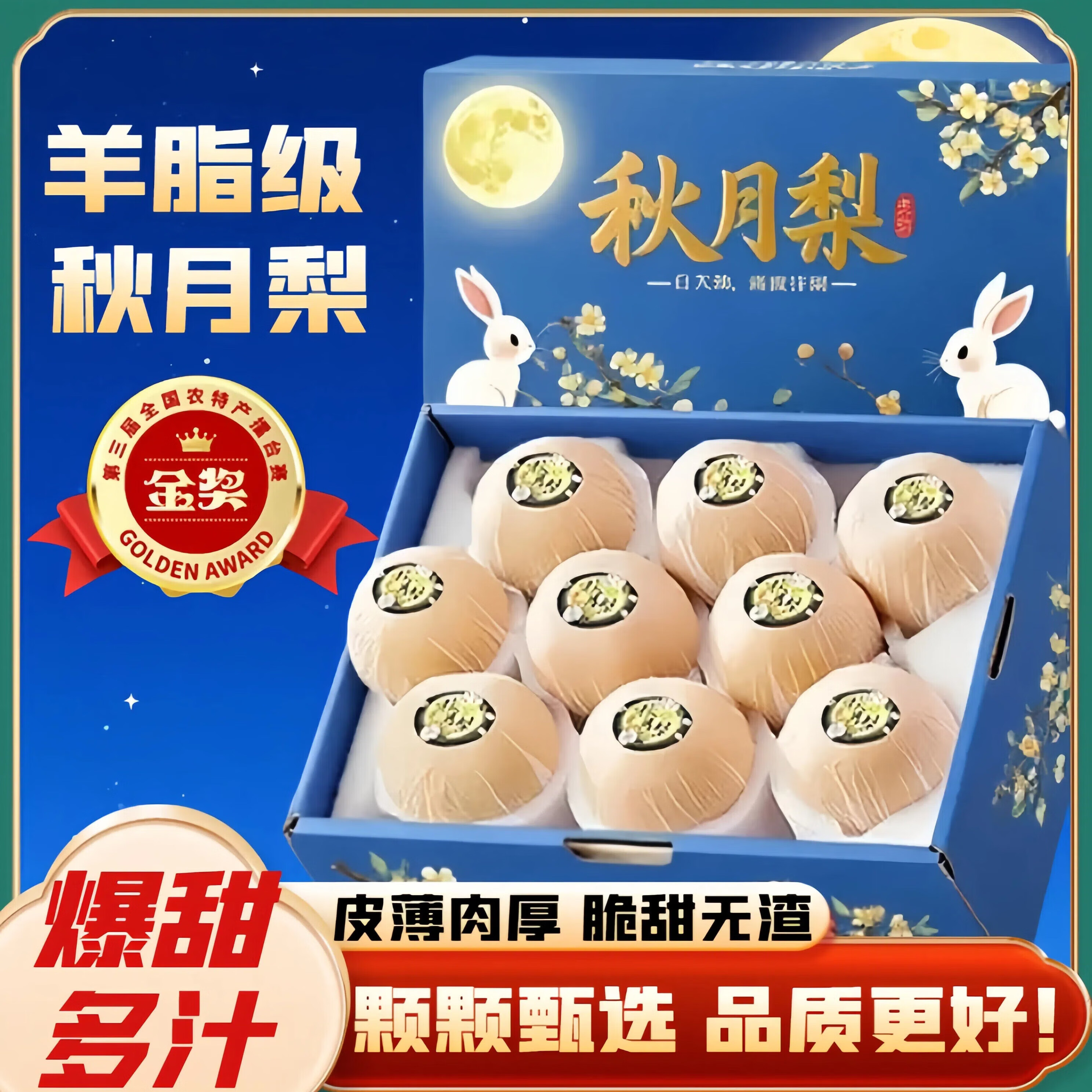 商品图片 1
