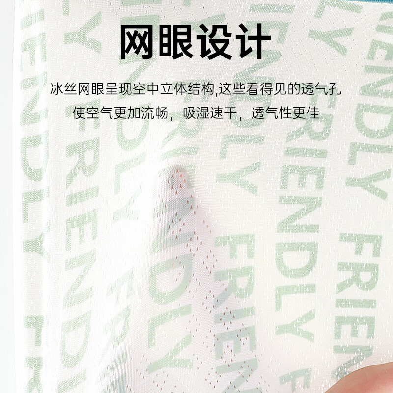 浪莎青少年内裤男发育期学生高中生初中生大童男生冰丝短裤 蓝调青春 4条 175 (XL)建议体重90-110斤