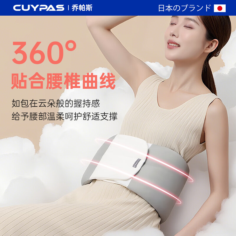 CUYPAS日本睡眠护腰枕腰垫腰痛腰椎盘突出腰托背靠肌劳损床上保暖 灰白 均码 【包裹式+熟睡整晚】