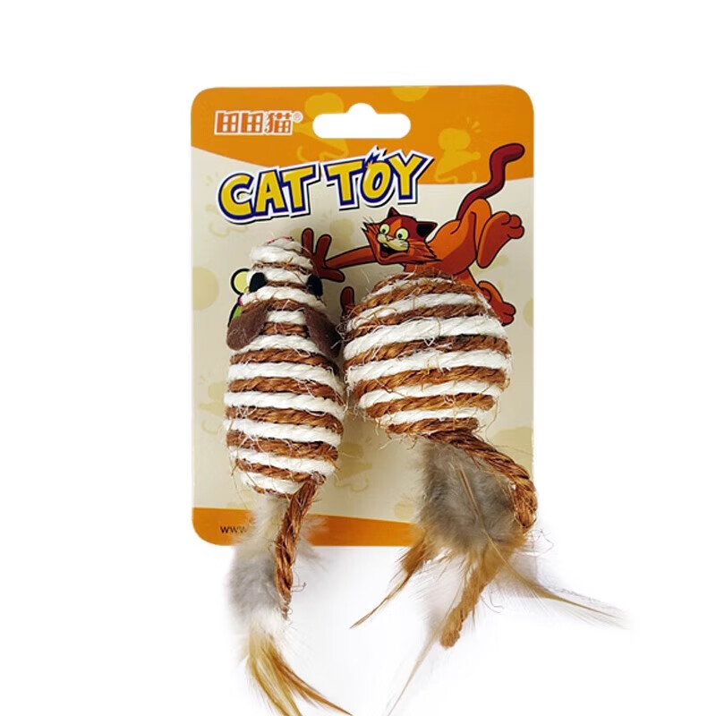 田田貓劍麻繩紙繩老鼠小球套裝磨牙幼貓咪玩具自嗨解悶逗貓神器 劍麻繩羽毛鼠球套裝