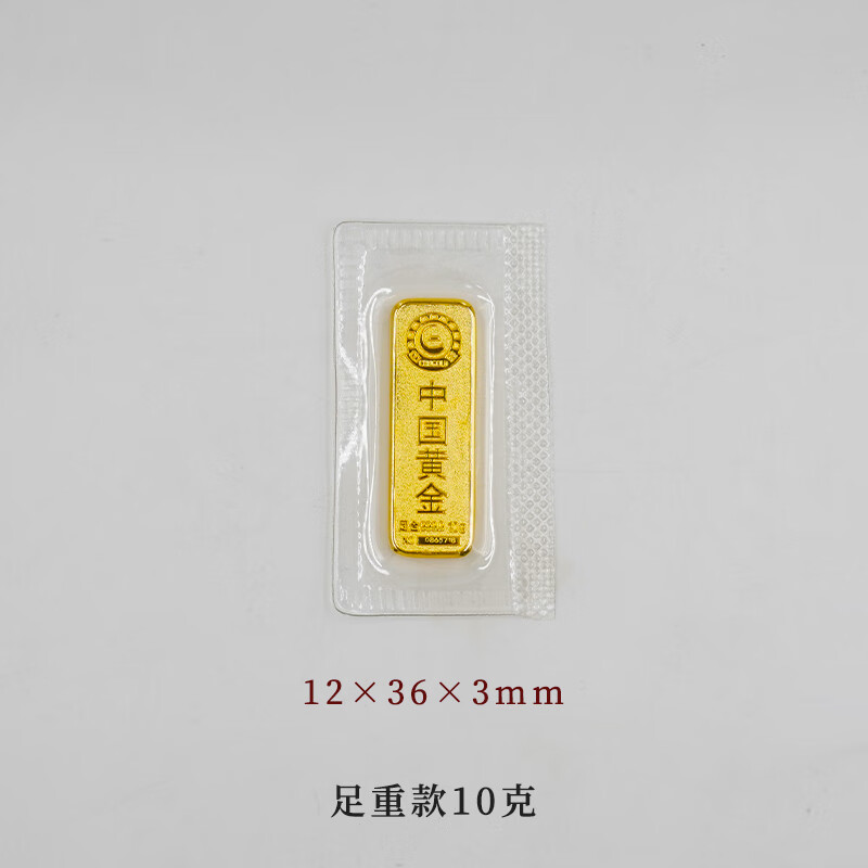 KYODO 鯨美多仿真金條樣品足重中國黃金銅鍍金金磚金店銀行道具投資假擺件 10克足重帶編碼（24k銅鍍真金）