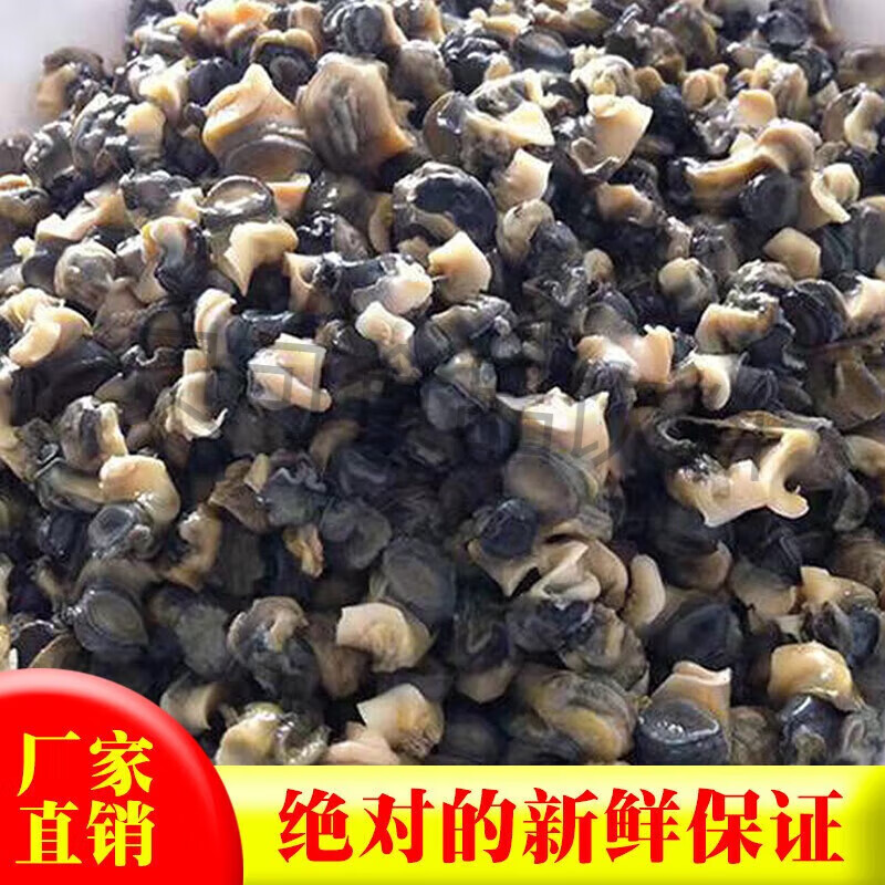 農(nóng)家生態(tài)田螺肉螺絲肉新鮮螺螄肉手工挑制1斤 標(biāo)準(zhǔn) 1千克(凈重)