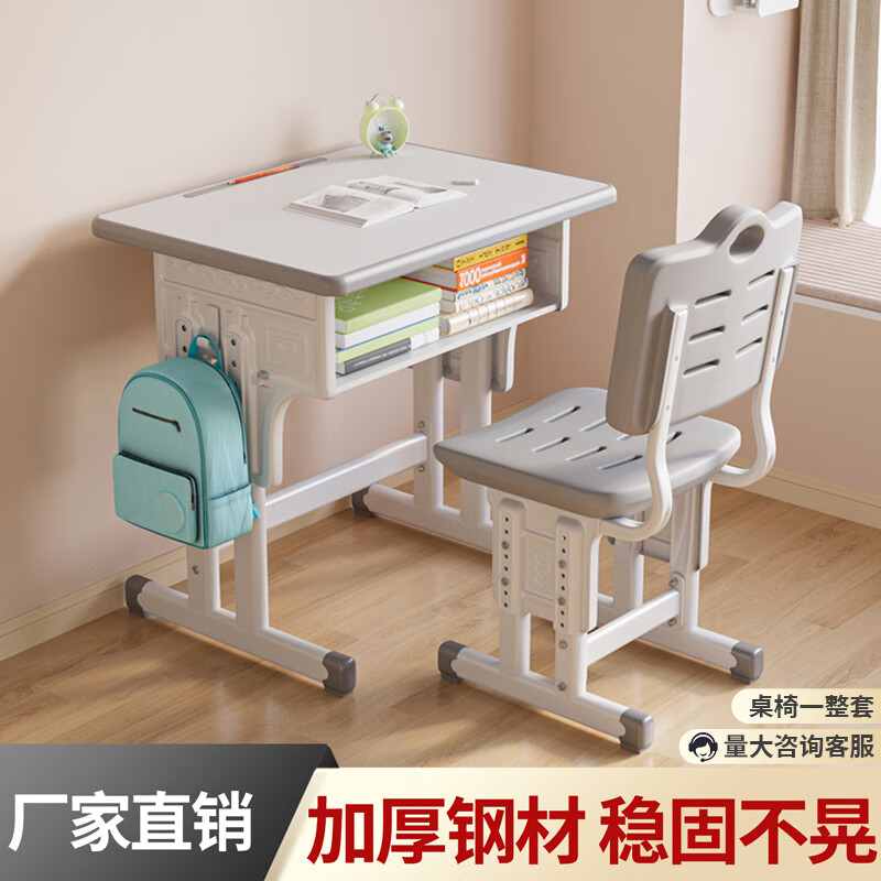 ������Ʒ��ͯѧϰ��Сѧ��д����ҵ�����Ӽ��ÿ�����ѧУ��ѵ���������װ ��-������(5cm�Ӵ�����)-������ 80*50*76cm 190Ԫ