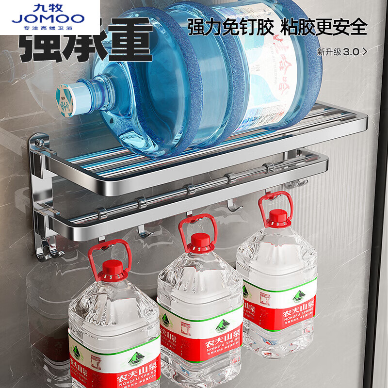 九牧毛巾架卫生间置物架免打孔不锈钢浴巾架一体挂架套件厕所浴室 【升级双折叠】不锈钢2件套