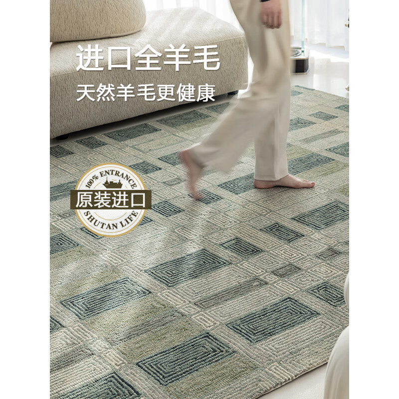 舒毯生活綠松石中古風(fēng)羊毛地毯丨印度進(jìn)口客廳臥室輕奢高級(jí)感復(fù)古 綠松石【印度進(jìn)口】 200cm*290cm 1件