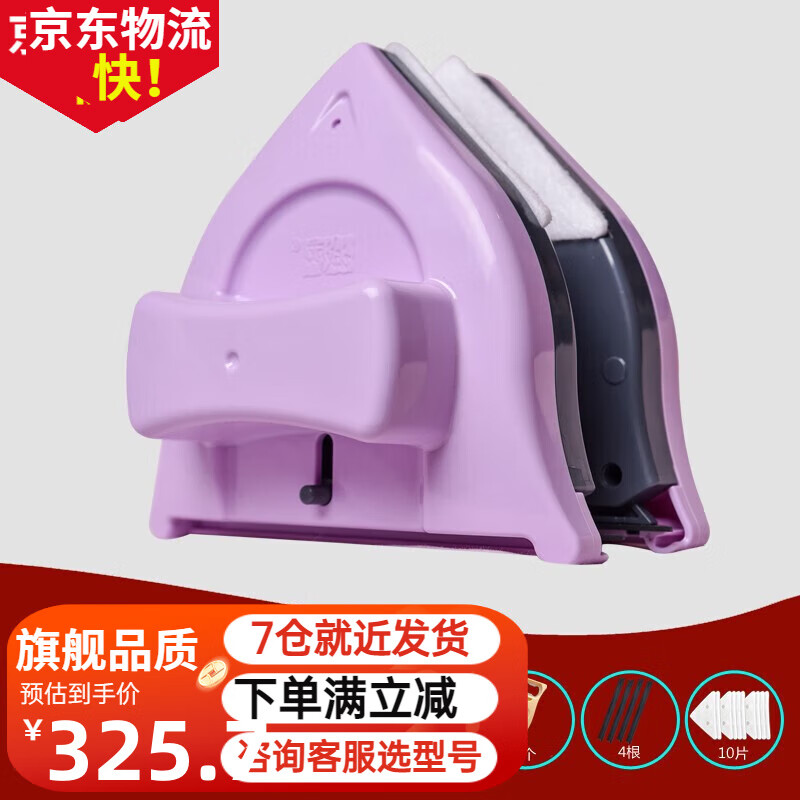 诚成 擦玻璃神器双层中空双面玻璃擦清洁器三层调磁玻璃刮擦窗玻璃刮 新品厚双层三层24-42毫米玻璃擦