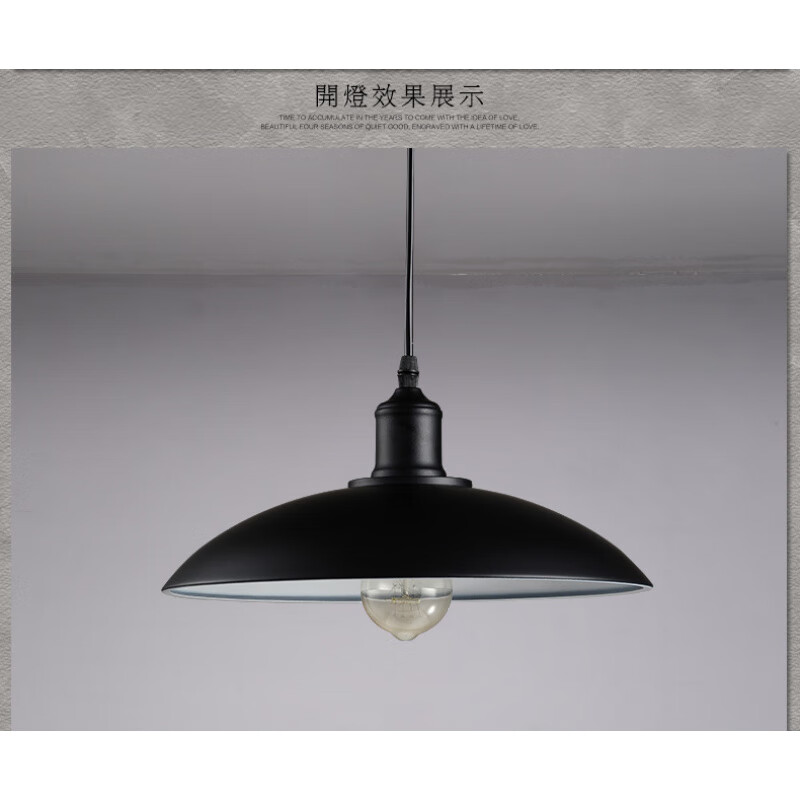 暢玩設(shè)計師的燈歐式客廳復(fù)古創(chuàng)意工業(yè)風(fēng)燈具餐廳吧臺鐵藝鍋蓋吊燈 黑色_內(nèi)白__配愛迪生燈泡