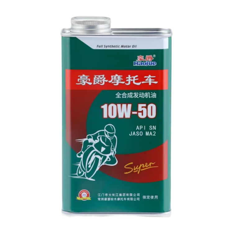 豪爵豪爵正品全合成機油10W-40四季通用摩托車(chē)專(zhuān)用GSX250GW250DL250 （豪爵鐵罐）1.0升1瓶
