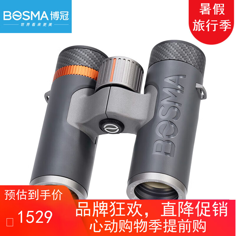 ���ڣ�BOSMA��Xϵ��10x32ED˫Ͳ�߱������ݳ��ủ��۾��ֻ�������Զ��