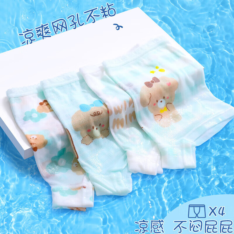 小猪班纳4条装女童内裤莫代尔四角儿童内裤女平角裤中大童女宝宝短裤家居 女孩莫代尔 150 (3XL) 建议身高145-155CM