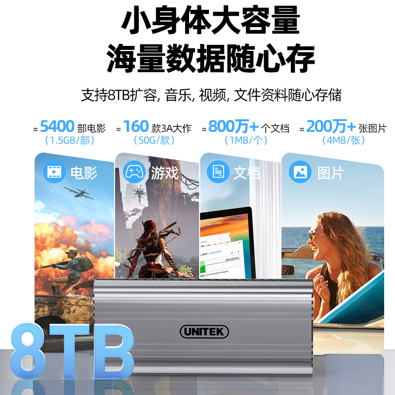 优越者雷电硬盘盒40Gbps高速兼容雷雳5/4/3/USB4 M2 NVMe固态移动硬盘存储盒Macmini电脑外置SSD存储盒 雷电4 40Gbps【英特尔芯片】S226A