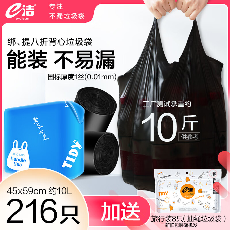 e�� ���������� 216ֻ��10L��45x59cm