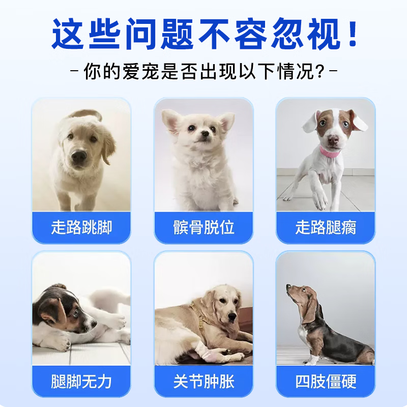 原本骨维元软骨素狗狗猫咪专用宠物关节补钙升级款闪溶冻干片 骨维元闪溶冻干片 一盒