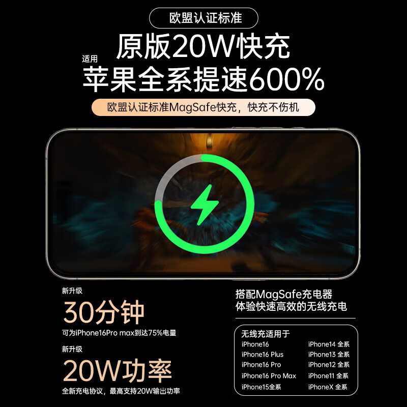 KOVOL【官装正品丨20000M】苹果磁吸充电宝Magsafe无线20W快充iPhone16/15promax外接电池移动电源便携 旗舰版【10000M】国家3C认证丨官装正品 品牌直营丨可上飞机丨