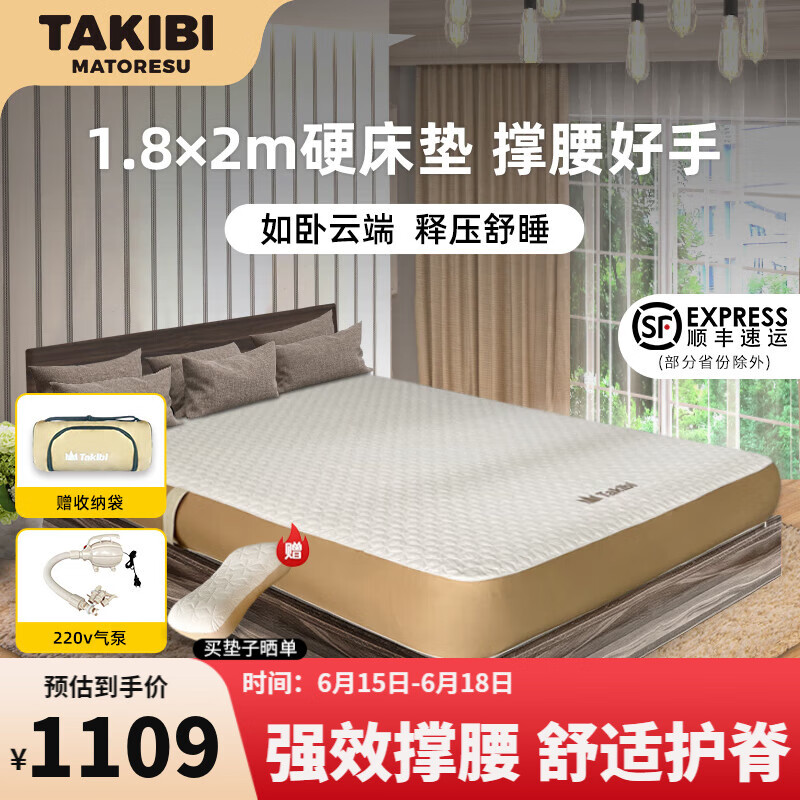 TAKIBIӲ1.8x2.0۵˿ɲж洲㻤 1.8*2״+220V948.1Ԫ
