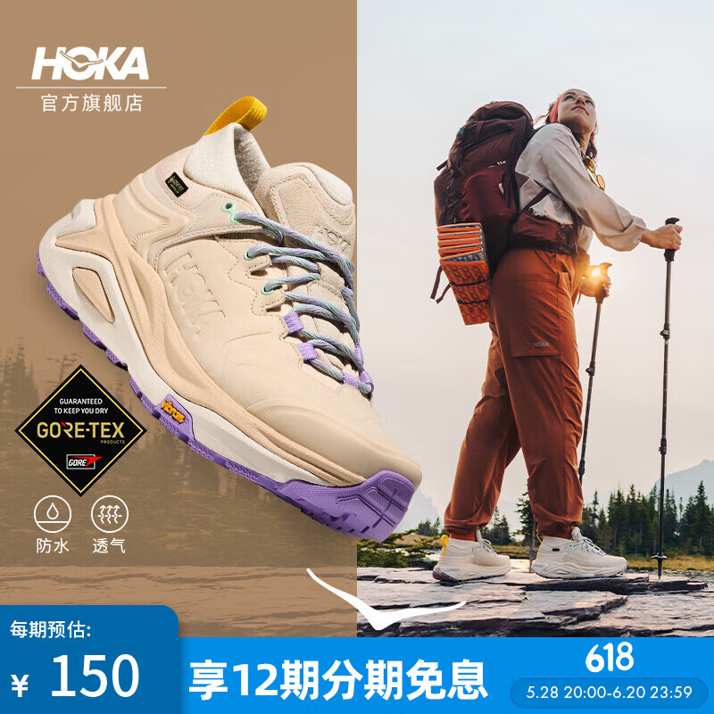 HOKA ONE ONE 女款夏卡哈3低帮防水登山鞋KAHA 3 LOW GTX户外徒步防滑 香草色/萤石绿 (鞋口紧，建议拍大1-2码) 37